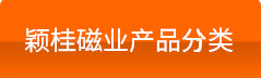 杰瑞產品中心